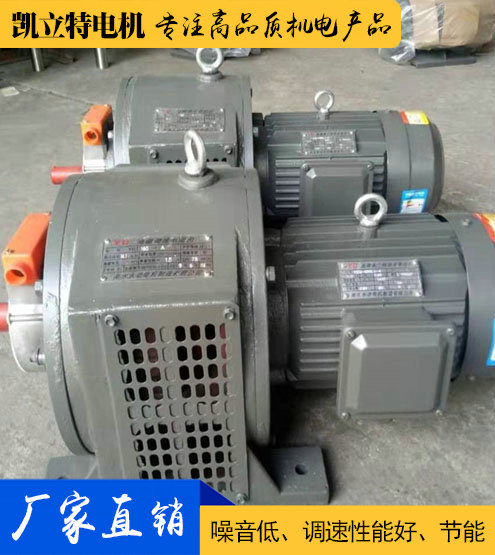 YCT電磁調速電機